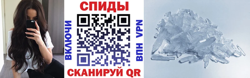 АМФЕТАМИН 97%  маркетплейс наркотические препараты  блэк спрут вход  Киржач  закладка 