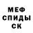 Метадон VHQ Andzei Lescevic