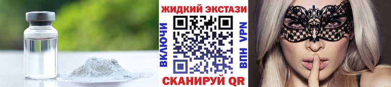сколько стоит  Киржач  БУТИРАТ 99% 