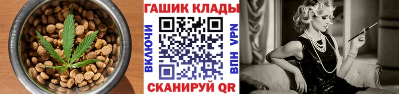 Cannafood марихуана  гидра маркетплейс  Киржач 
