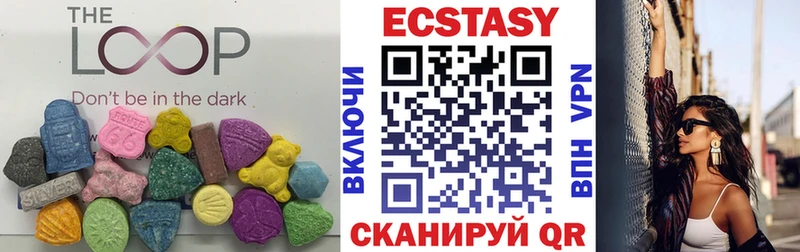 ЭКСТАЗИ 280 MDMA  Киржач 