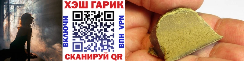 ГАШИШ ice o lator  Киржач 