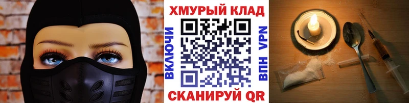 купить наркотик  Киржач  ГЕРОИН белый 