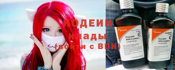 не бодяженный Кодинск