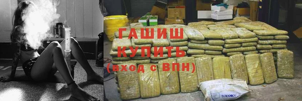 мефедрон Козельск