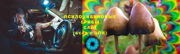 мефедрон Кинешма