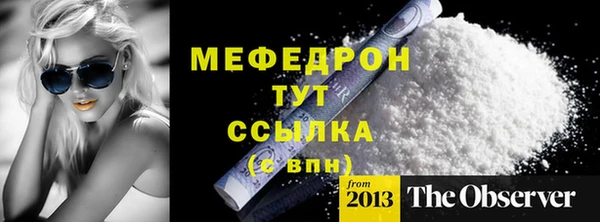 мефедрон Козельск