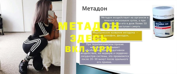 спайс Корсаков