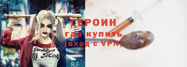 кокаин VHQ Козловка