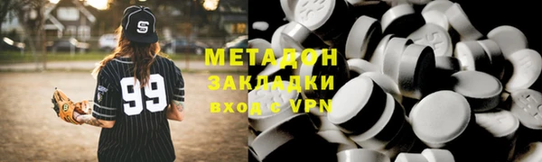 мефедрон Козельск