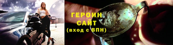 первитин Киренск