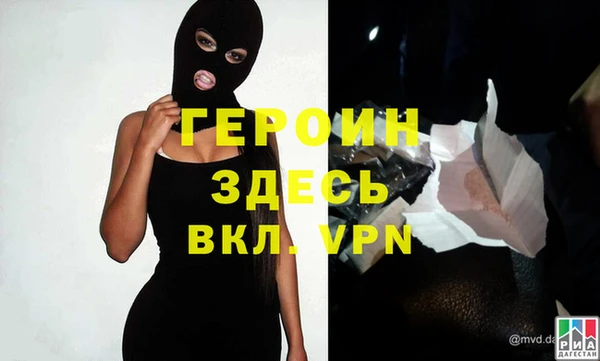 мефедрон Кинешма