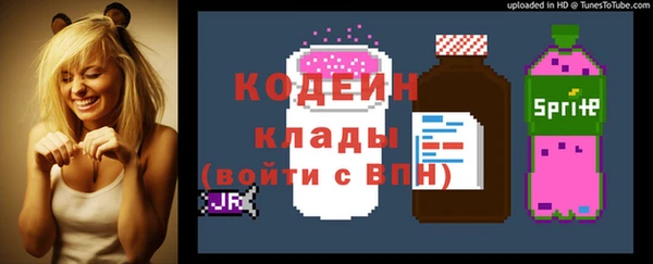 мефедрон Козельск