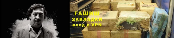 экстази Киреевск