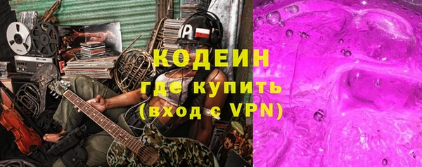 кокаин VHQ Козловка