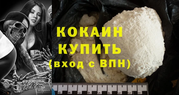 кокаин VHQ Козловка