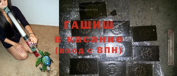 мефедрон Козельск