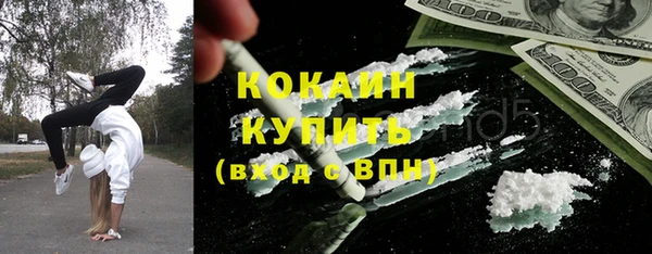 кокаин VHQ Козловка