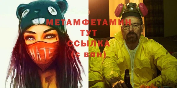 мефедрон Козельск