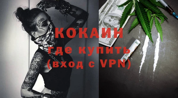 мефедрон Козельск