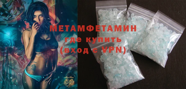 мефедрон Козельск