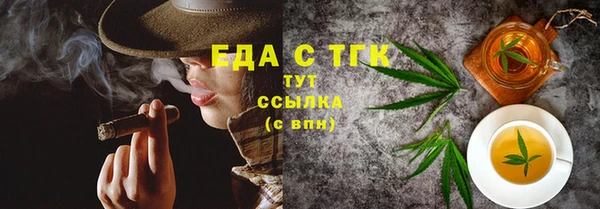 каннабис Костерёво
