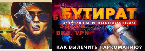 мефедрон Козельск
