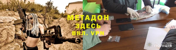 первитин Киренск