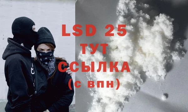экстази Киреевск