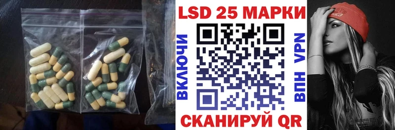 LSD-25 экстази кислота  где купить наркоту  Киржач 