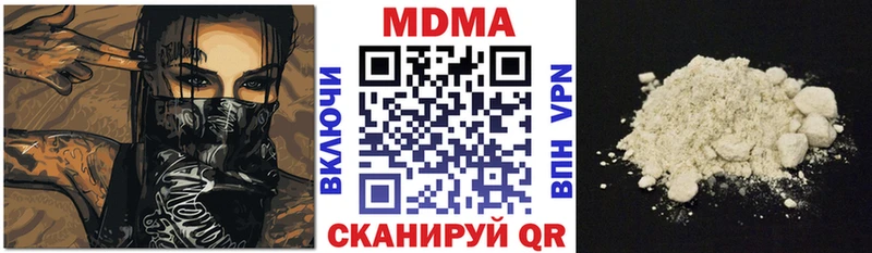 где продают   Киржач  МДМА молли 