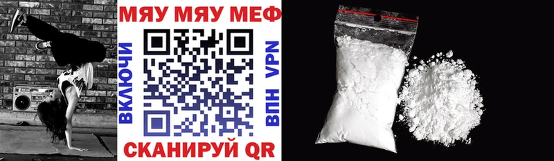 Меф мука цена наркотик Киржач