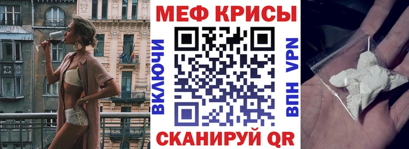 Меф мяу мяу кристаллы Киржач