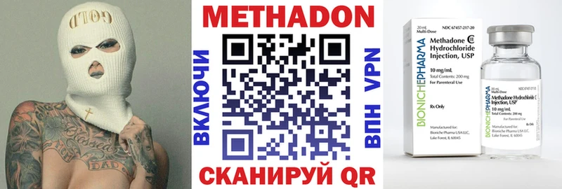 купить  сайты  Киржач  omg сайт  МЕТАДОН VHQ 