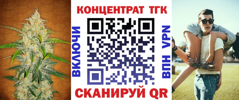 где купить наркоту  Киржач  Дистиллят ТГК вейп 
