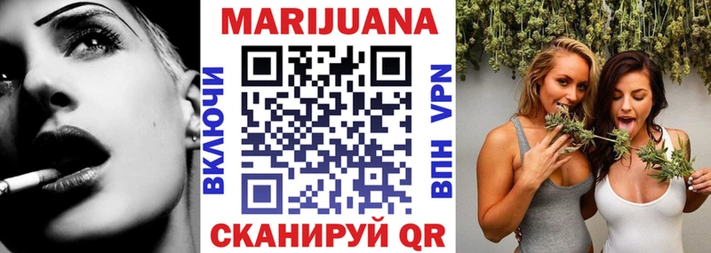 Марихуана сатива Киржач